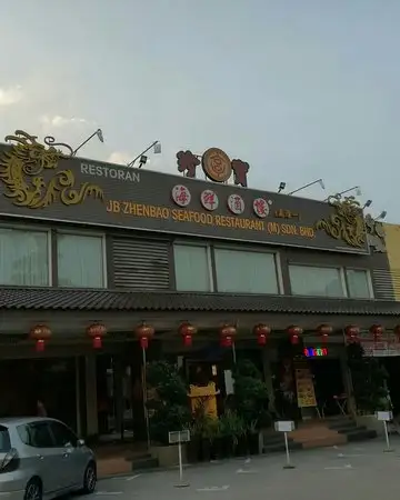JB Zhenbao Seafood Restaurant
