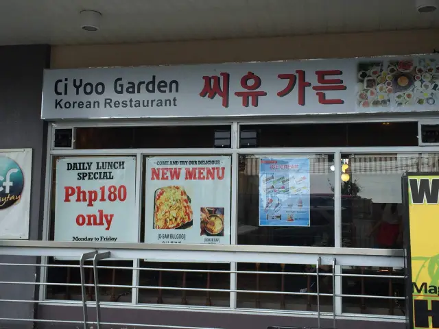 Kuya Rex Korean Restaurant Food Photo 3