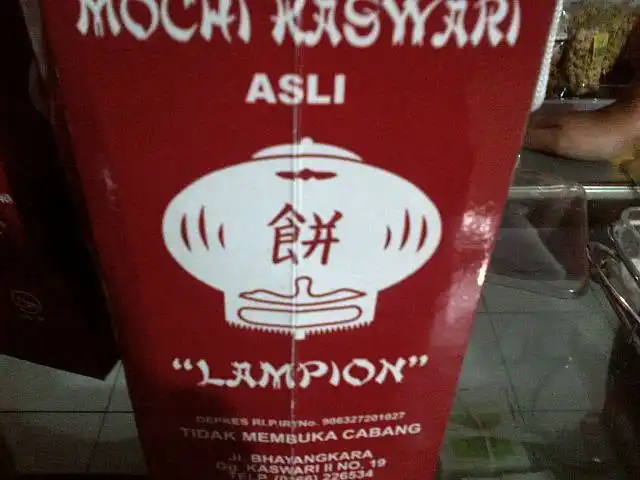 Gambar Makanan Mochi Kaswari "Lampion" 14