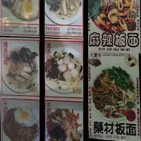 Lai Kong Food Photo 1