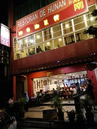 Restaurant De Hunan Food Photo 2