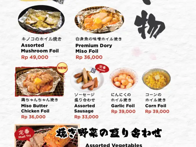Gambar Makanan Gyu - Kaku Japanese BBQ 65