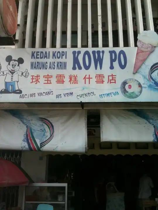 Kedai Kopi Kow Po Food Photo 2