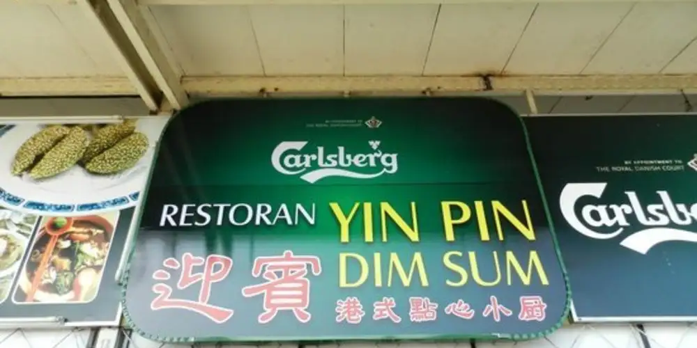Restoran Yin Pin Dim Sum