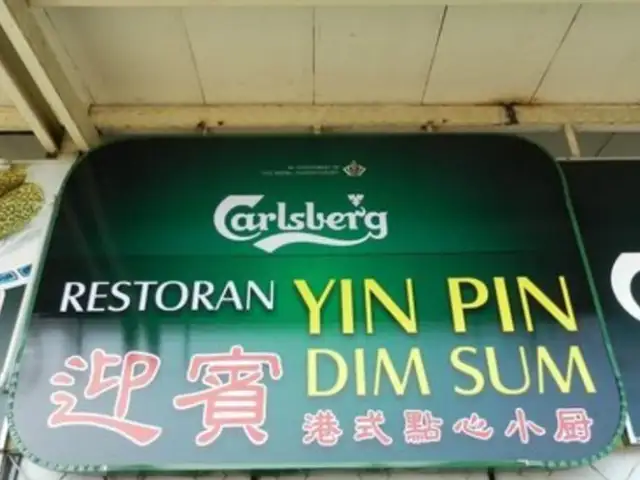 Restoran Yin Pin Dim Sum Food Photo 1