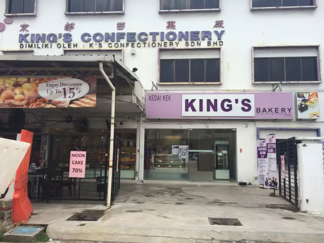 King's Confectionery Food Photo 3