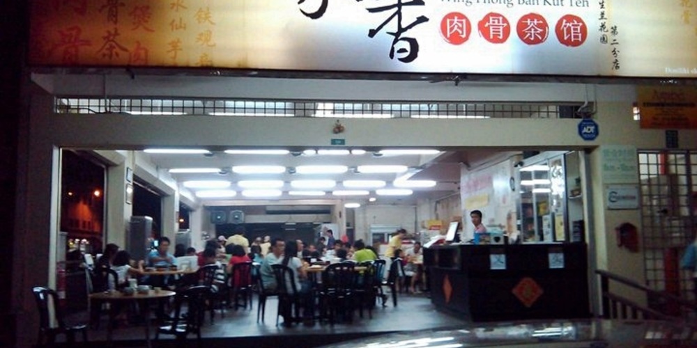 Restoran Wing Hiong Bak Kut Teh Bandar Puteri, Çay, Puchong