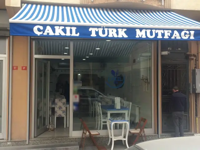 Çakıl Türk Mutfağı'nin yemek ve ambiyans fotoğrafları 2