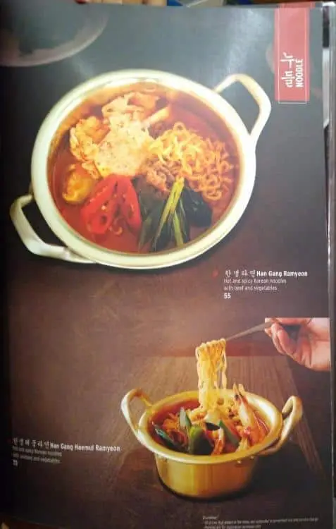 Gambar Makanan Han Gang Korean Restaurant 10