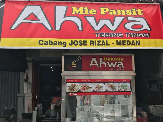 Gambar Makanan Bakmi Ahwa Tebing Tinggi 4