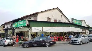 Coco Lek Restaurant