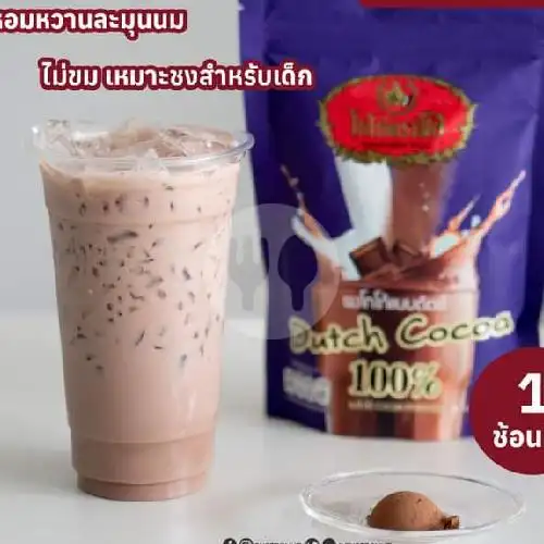 Gambar Makanan Ayam Penyet Cabe Ijo & Thai Tea, Karang Tengah 1 19