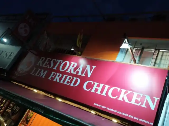 Lim Fried Chicken SS2 Food Photo 5