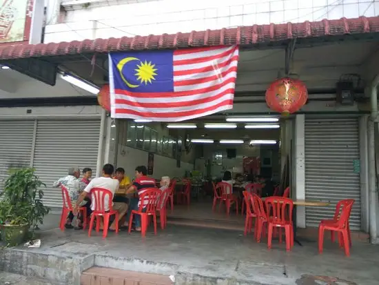 Kedai Makanan Bidor Har Kee Food Photo 5