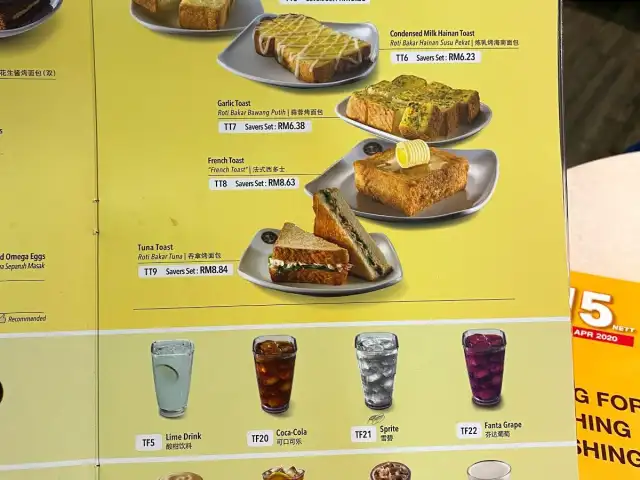 Oldtown White Coffee Prangin Mall Food Photo 2