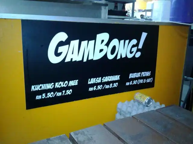 Gambong! Food Photo 4