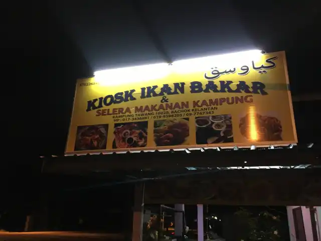 Restoran Ikan & Ketam Bakar Haji Zakaria Food Photo 3