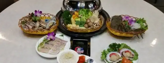 Kung Fu Steam Seafood - 蒸功夫