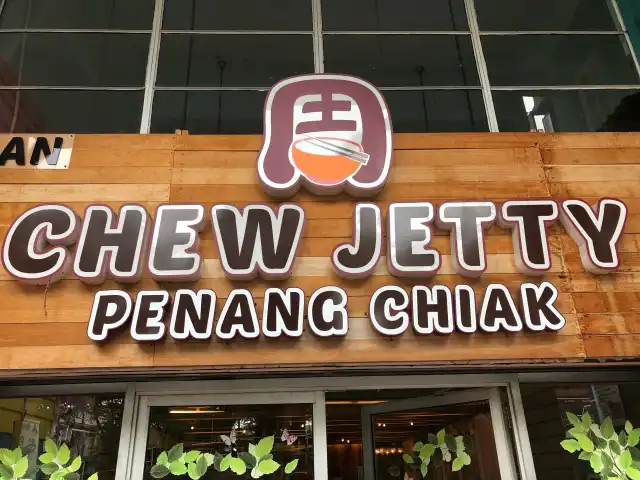 Restaurant Chew Jetty Penang Chiak Food Photo 15