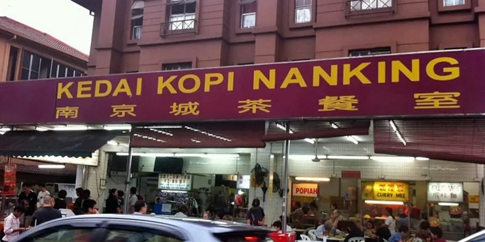 Kedai Kopi Nanking