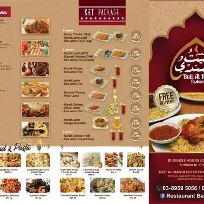 Bait Al Mandi Resturant