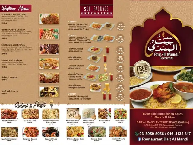 Bait Al Mandi Resturant Food Photo 1