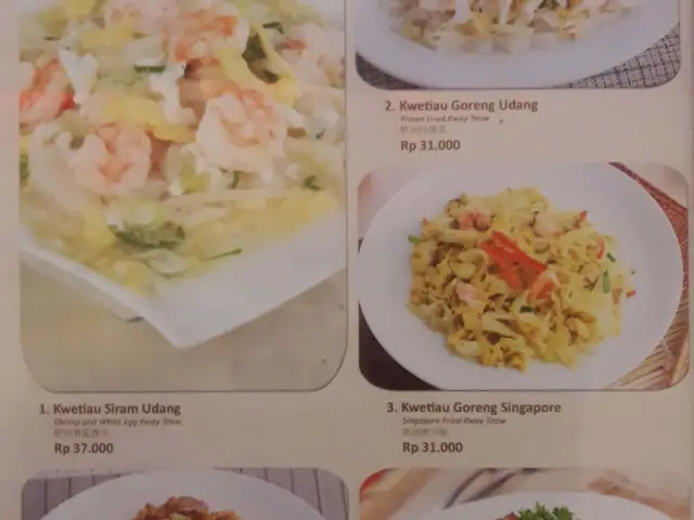 Gambar Makanan Tiga Wonton 4