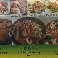 Bangkok Noodle - WDSY Food Centre Food Photo 1