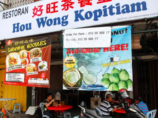 Hou Wong Kopitiam