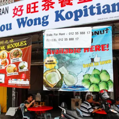 Hou Wong Kopitiam