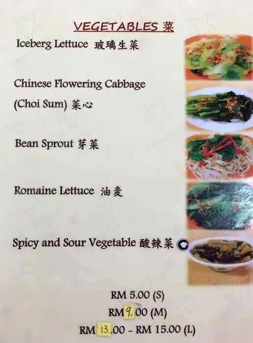 Yip Kee Cafe Restaurant Food Photo 3