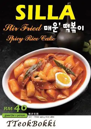 Silla Korean Restaurant Food Photo 2