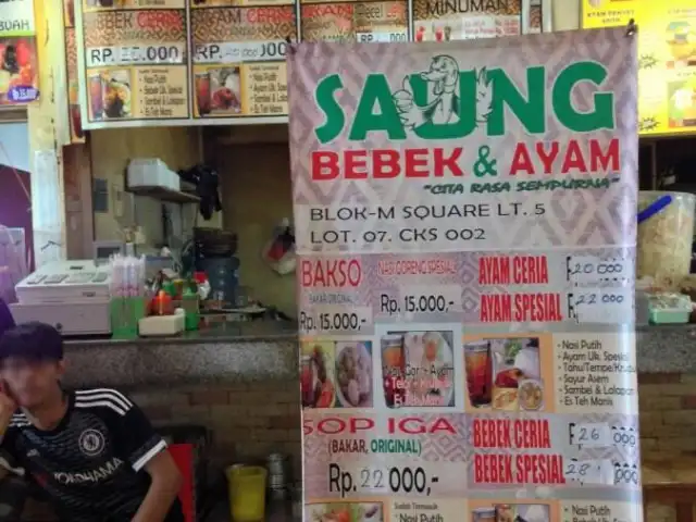 Gambar Makanan Saung Bebek & Ayam 3