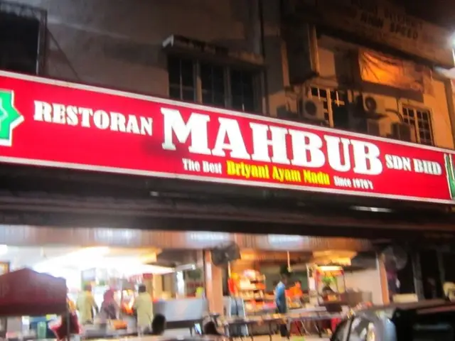 Mahbub Restaurant Food Photo 1