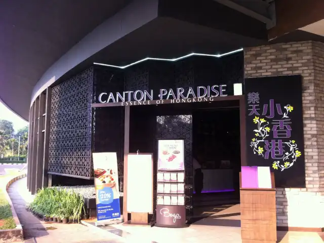 Gambar Makanan Canton Paradise 8