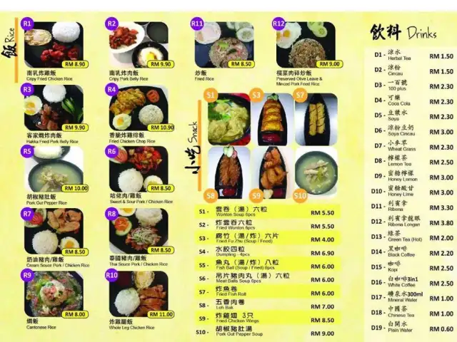 壹间餐馆 Food Photo 3