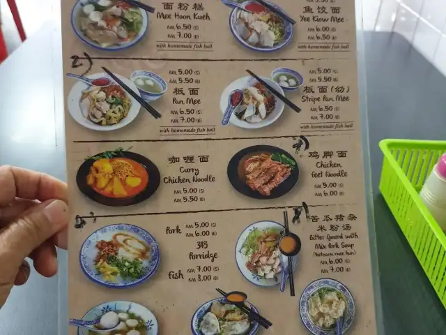 Shennie Mee Hoon Kueh Food Photo 1