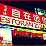 Zi Zai Restaurant Food Photo 2