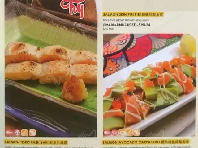 Sushi King @ Aeon AU2 Food Photo 4