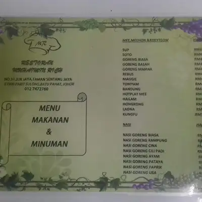 Muhaimin Rich Restoran
