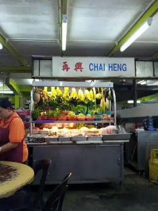 Chai Heng Food Photo 3