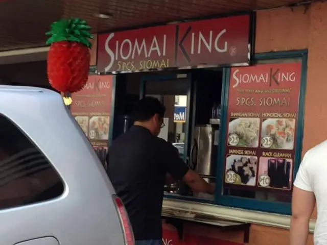 Siomai King Food Photo 2