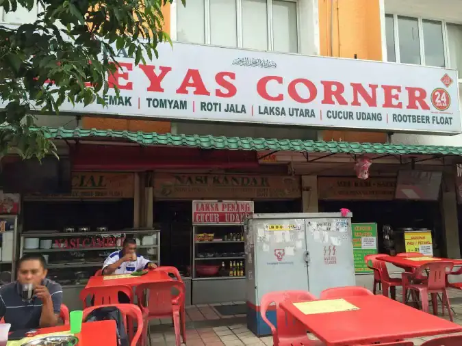 Leeyas Corner