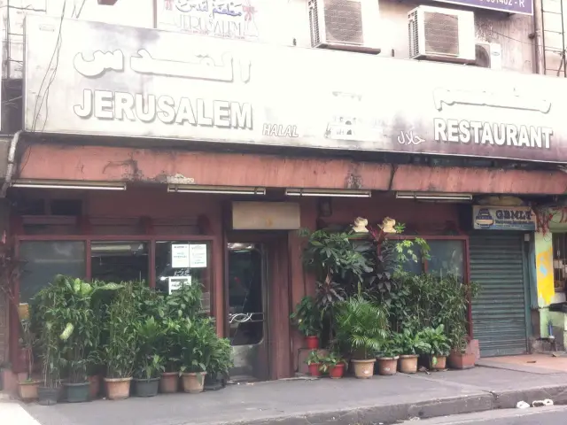 Jerusalem Food Photo 2