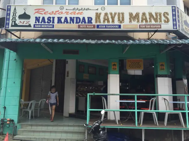 Nasi Kandar Kayu Manis Food Photo 2