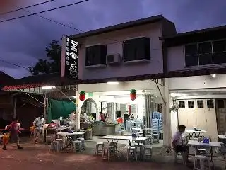 Gopeng 健康饮食中心