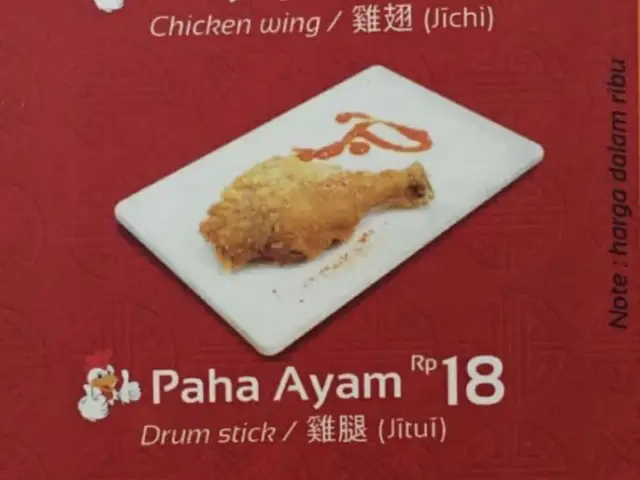 Gambar Makanan JP Chicken 2