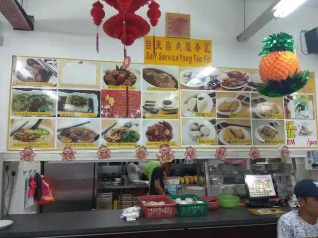 Restoran Puchong Yong Tau Fo Food Photo 2