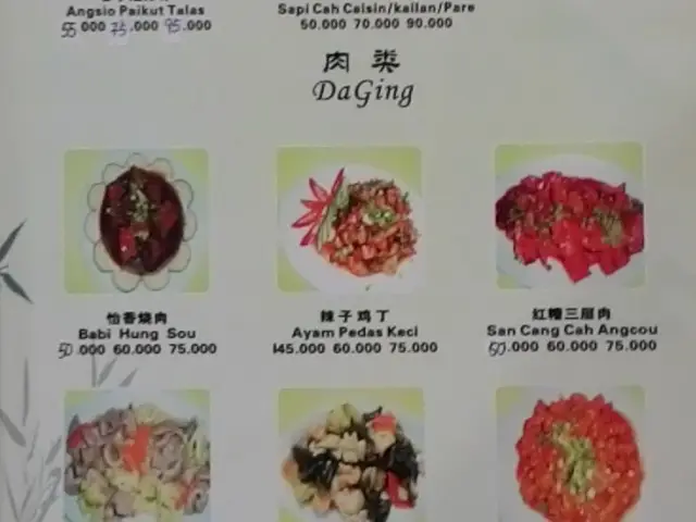 Gambar Makanan Yi Xiang 5