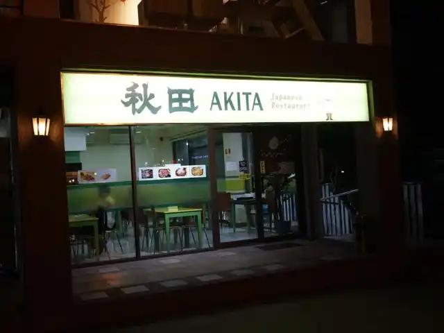 Akita Japanese Restaurant Food Photo 15